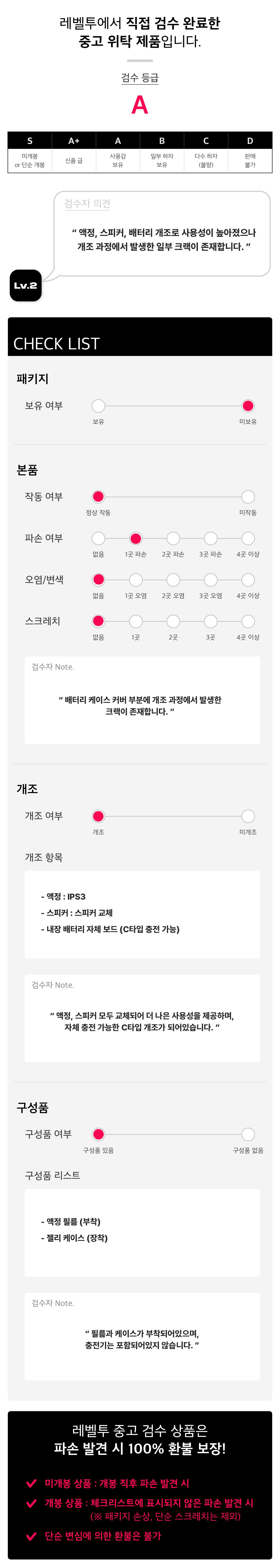 0618 GBA 젤다